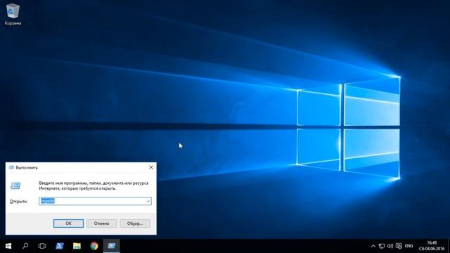 Как автоматически закрывать приложения при выключении Windowds 10? смотреть онлайн