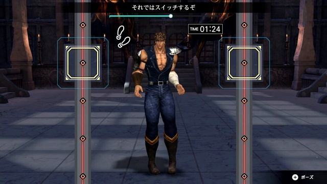 Fitness Boxing Fist Of The North Star Demo Gameplay (Nintendo Switch) No Commentary
