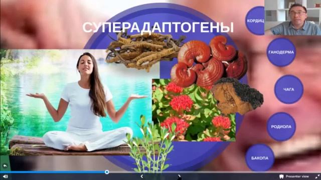 Стратегия Здоровья с ELEV8 & ACCELER8 Ч 1 смотреть онлайн