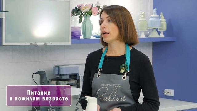 Алгоритмы Заботы: Питание в пожилом возрасте смотреть онлайн