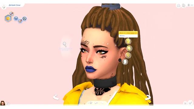 [TS4]: МОЙ "MUST HAVE" ДЛЯ CAS! (。・・) [+ссылки] смотреть онлайн