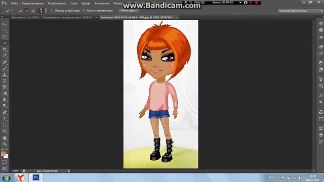 Как перенести аватара на фон #УРОК смотреть онлайн