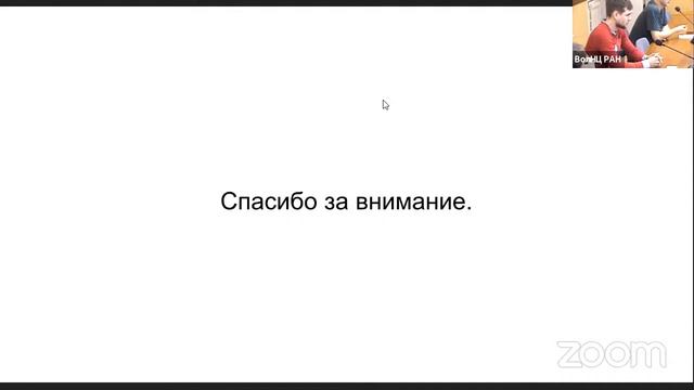 "Разработка агентной модели оптимального расположения ФАПов на примере 1 из р-нов Вологодской обл." смотреть онлайн