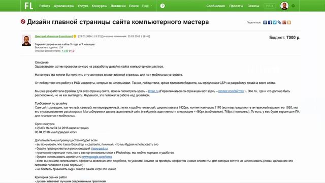 29.04.2016 - Две Столицы - Эфир - 0.3 смотреть онлайн