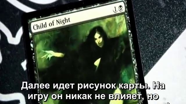 Learn to Play Magic The Gathering, Part 3 Game Zones and Parts of a Card на русском смотреть онлайн