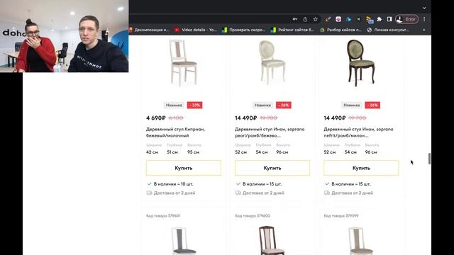 Горячие Новинки: Премьеры Мебельных Брендов на Сайте dohome смотреть онлайн