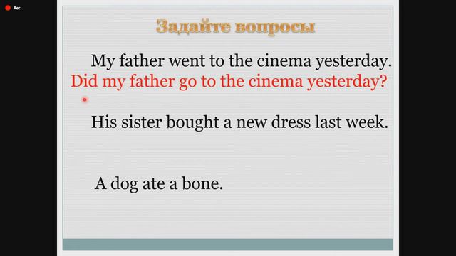 4 класс 2урок смотреть онлайн