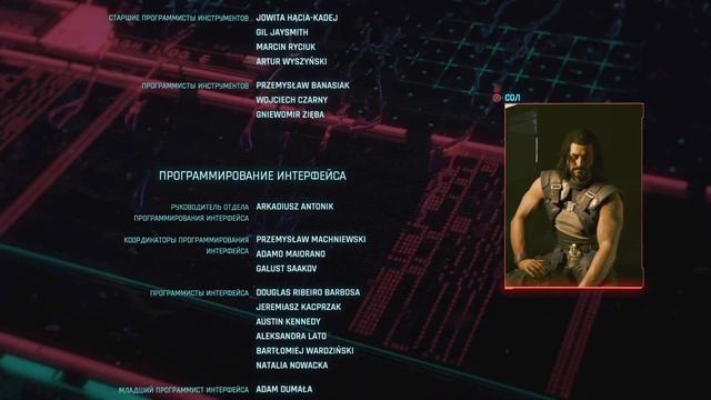 Cyberpunk 2077 61 часть ФИНАЛ арасака 2 часть смотреть онлайн