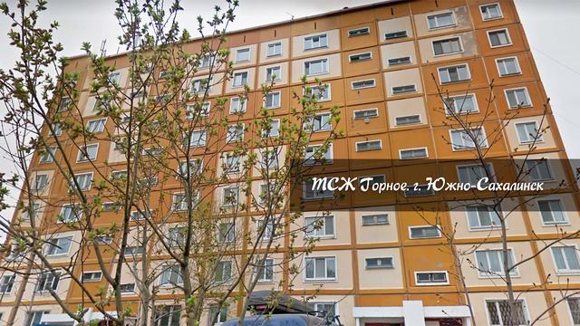 31 05 2017 ТСЖ Горное смотреть онлайн