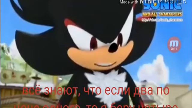 Ёж шедоу смотреть онлайн