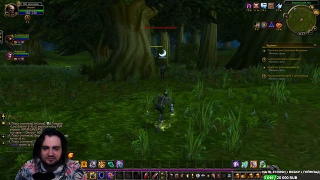 Совы - Шаманы ➡️ |WoWHardcore Soulseeker Шаман| компьютерный клуб качественных стримов открыт