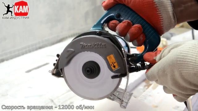 MAKITA - CORTADORA DE DIAMANTE A ÁGUA 860W-125mm - ATILA | Revendedor смотреть онлайн