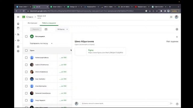 lesson- 23 Resume & Portfolio смотреть онлайн
