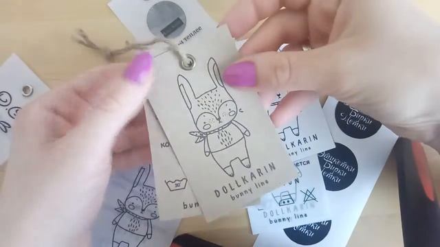 БИРКИ для хендмейда смотреть онлайн