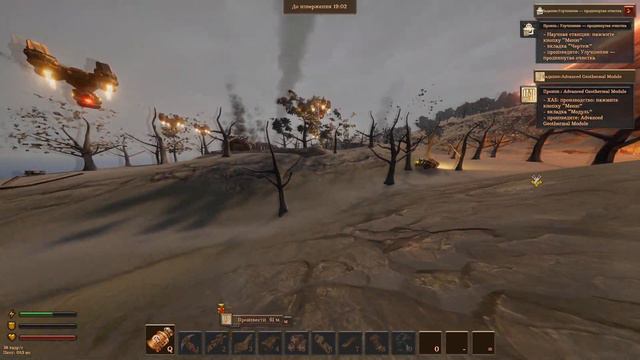 Сосисочная религия / VOLCANOIDS смотреть онлайн