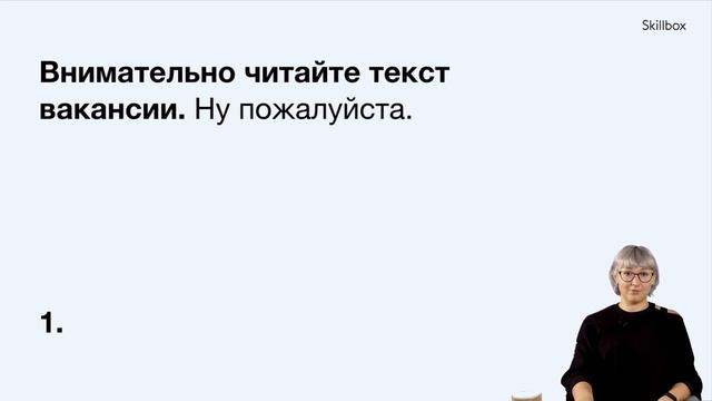 Как устроиться на работу веб-дизайнеру смотреть онлайн
