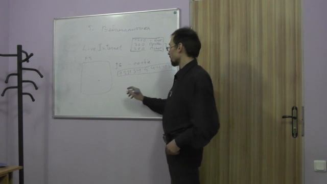 05 Веб аналитика 06 Какую информацию собирают аналитические системы Google Analytics и Яндекс Метри смотреть онлайн