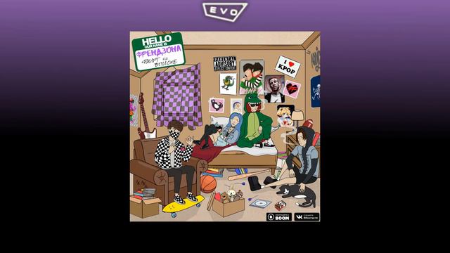 ФРЕНДЗОНА - Психолог смотреть онлайн