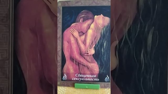 СООБЩЕНИЕ ‼️ МАРИИ МАГДАЛИНЫ ДЛЯ ТЕБЯ👍 Это произойдёт до конца лета☀️ смотреть онлайн