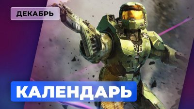 Игровые новости и обзоры