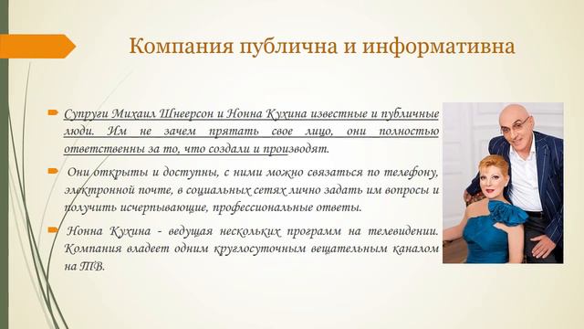 Как стать здоровым человеком смотреть онлайн