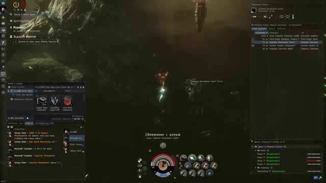 Eve Online бездна 1LV смотреть онлайн