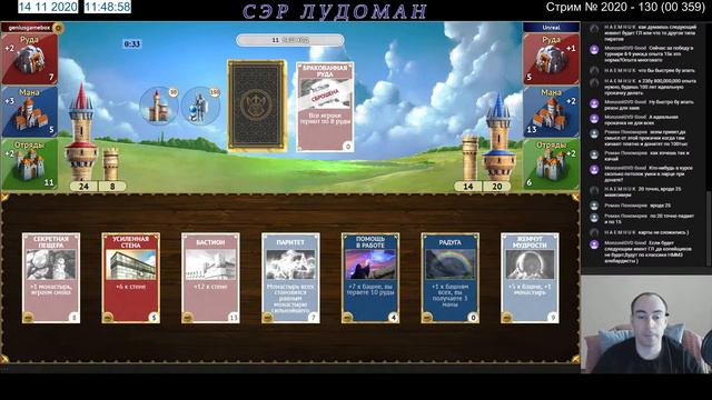 ГВД (Две башни) №2020 - 130 смотреть онлайн