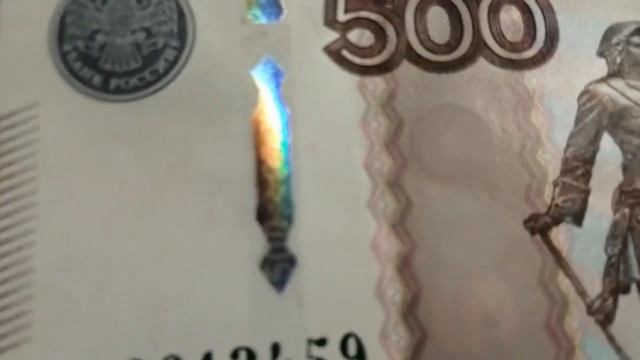 Обзор на купюру 500 рублей