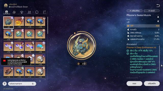 Honkai Star Rail : ลุยเนื้อเรื่องแสนอบอุ่นต่อ ใน Patch 2.0 Part 2 смотреть онлайн