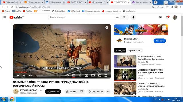 Что делала и делает Россия для Армении:от Петра 1 до Пашиняна?Анализ смотреть онлайн