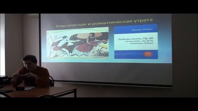 Г. Зайцев "Возвышенное и Прекрасное как эстетические категории" смотреть онлайн