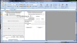 нулевая декларация усн