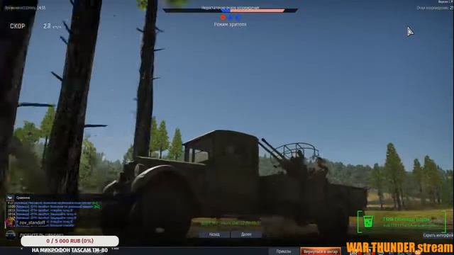 War Thunder стрим. Копим на Т-34-85. смотреть онлайн