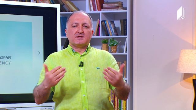 სახელმწიფო შესყიდვებში ხშირად დაშვებული შეცდომების ტიპოლოგია და მათი თავიდან აცილების პრევენცია смотреть онлайн
