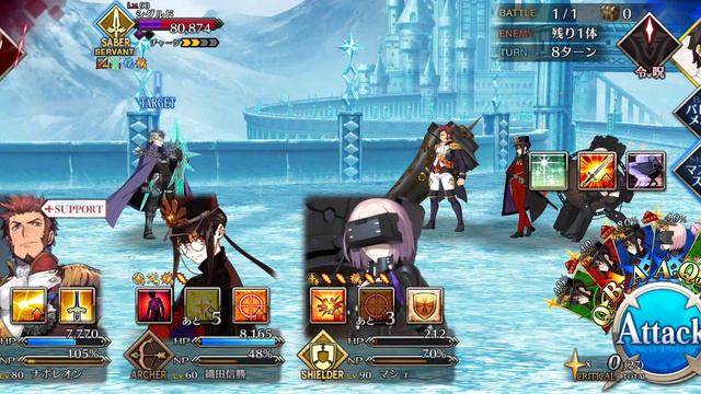 [FGO] Recollection Quest Lostbelt 2- Sigurd- Lowstar and Ce смотреть онлайн