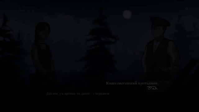 Чёрная книга | Глава 1: Старый друг [ X ] смотреть онлайн