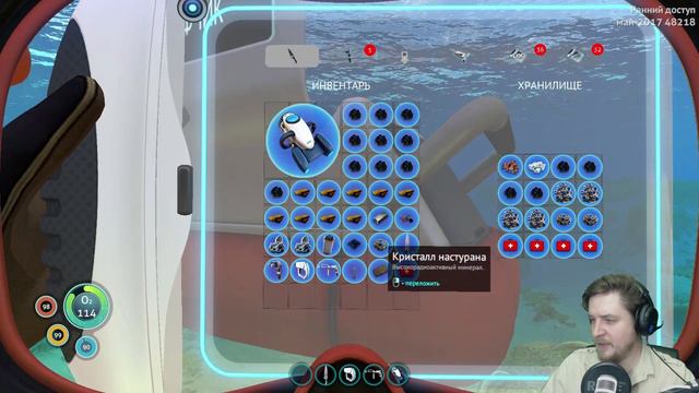 БЫТОВЫЕ ЗАБОТЫ ⏩ Subnautica #10
