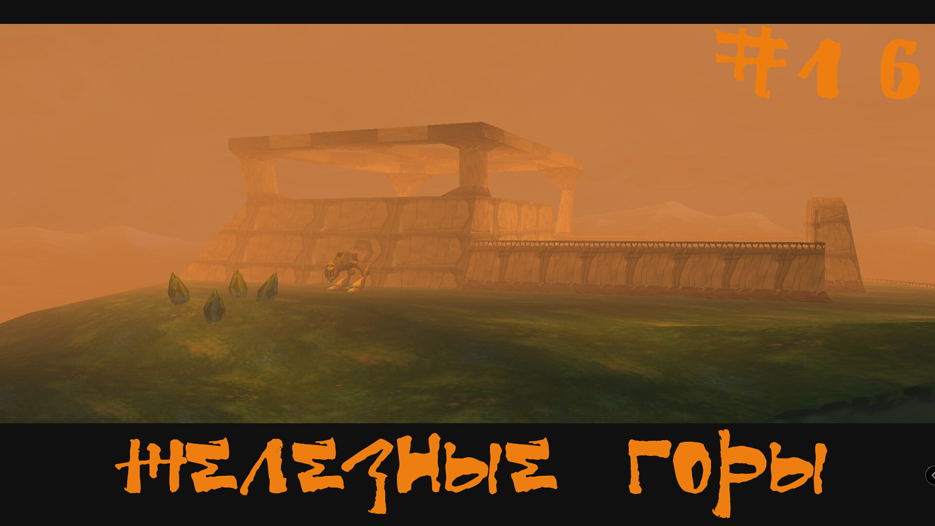 Rayman 2 The Great Escape Dreamcast Прохождение | Железные горы | #16