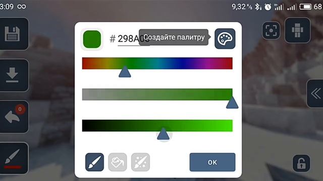 Как сделать HD скин в майнкрафте PE на телефоне 100 ％ работает. смотреть онлайн
