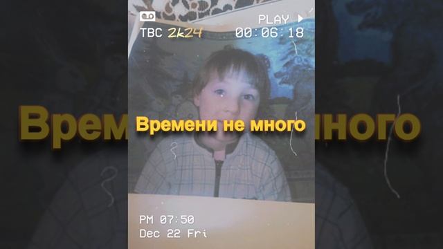 TEPLOV - 2k24 (Official Music Video)