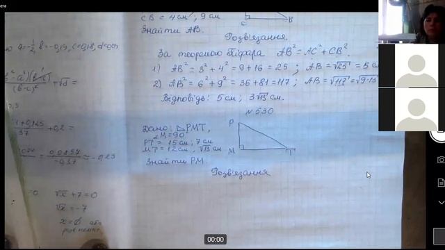 6 клас Додавання раціональних чисел смотреть онлайн