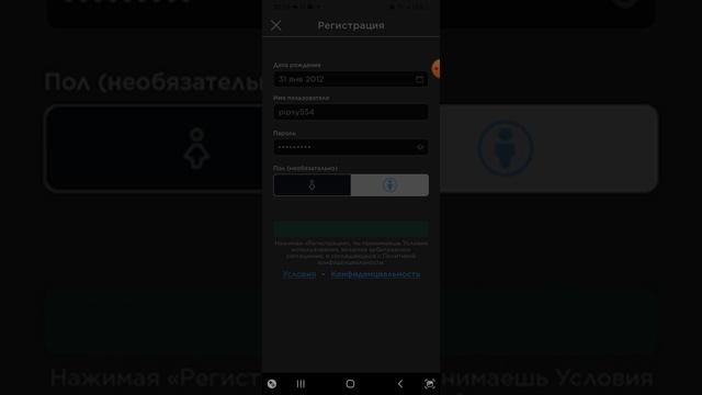 Как зарегистрироваться в Roblox смотреть онлайн