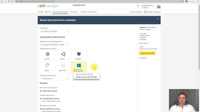 Лучший VPS сервер для Forex роботов: : Ваш путь к успешной торговле. смотреть онлайн