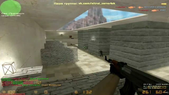 ФРаг мувик #3 смотреть онлайн