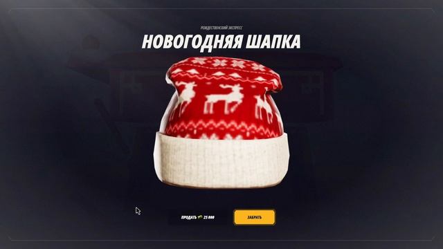 НЕРЕАЛЬНЫЙ ОКУП с КЕЙСОВ "РОЖДЕСТВЕНСКИЙ ЭКСПРЕСС", ОТКРЫТИЕ на РАДМИР КРМП? RADMIR CRMP! смотреть онлайн