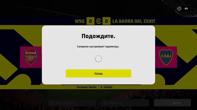 efootball 2023 за Арсенал - 5 | покупаем пас, качаем игроков смотреть онлайн