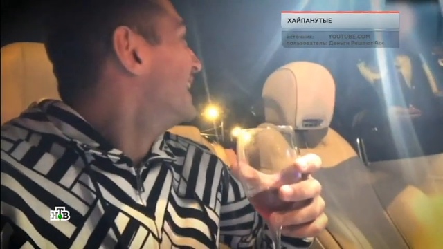 -ЧП. Рао смотреть онлайн
