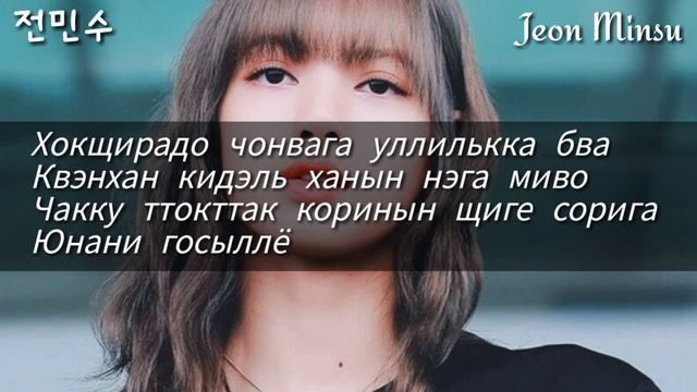 УЧИМ РЭП ЛИСЫ ИЗ "DON'T KNOW WHAT TO DO" | УЧИМ РЭП ЛАЛИСЫ | УЧИМ РЭП BLACKPINK смотреть онлайн