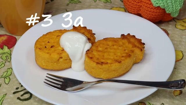 ДЕТСКОЕ МЕНЮ: ЧТО ПРИГОТОВИТЬ ИЗ ТЫКВЫ (5 вкусных идей) / 5 pumpkin recipes смотреть онлайн