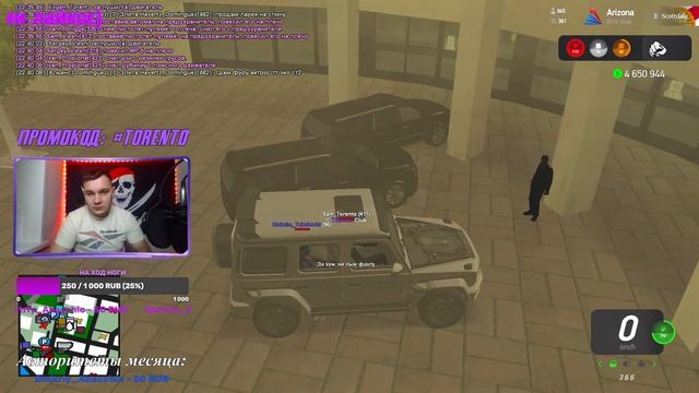 ⚡⚡⚡ ARIZONA RP STREAM 27/03/23 || РАЗБОР ПОЛЕТОВ ⚡⚡⚡ смотреть онлайн